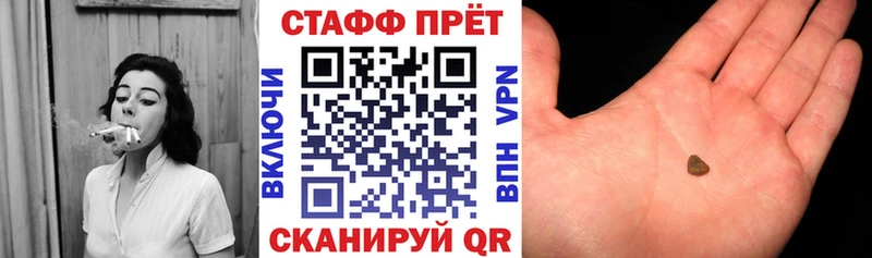 Где найти наркотики Болохово Канабис Кокаин АМФ СОЛЬ блэк спрут ссылки Гашиш Меф Галлюциногенные грибы