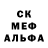 МДМА crystal VanillaGoG Degterev