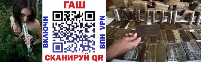 ГАШ Premium  даркнет формула  Болохово 