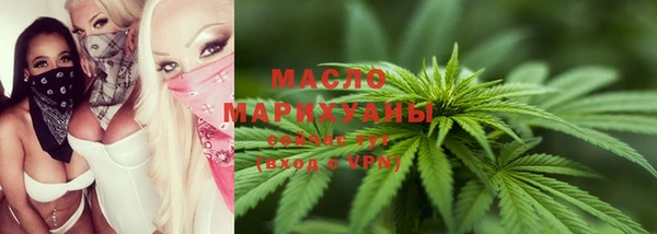 шишки Богородск