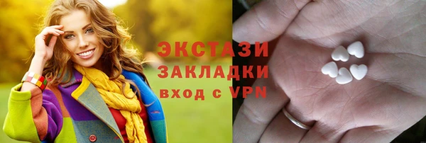 наркотики Богородицк