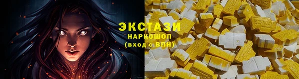 шишки Богородск