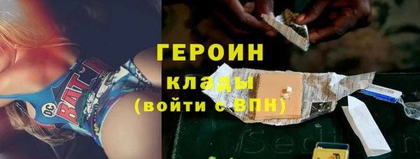 наркотики Богородицк