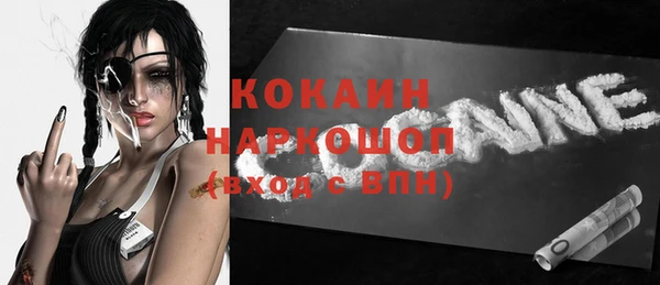 кокс Бежецк