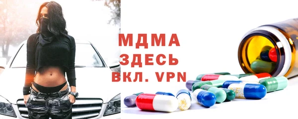 шишки Богородск