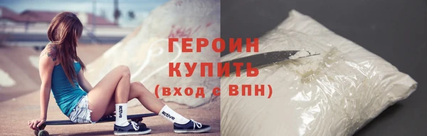 скорость mdpv Богданович