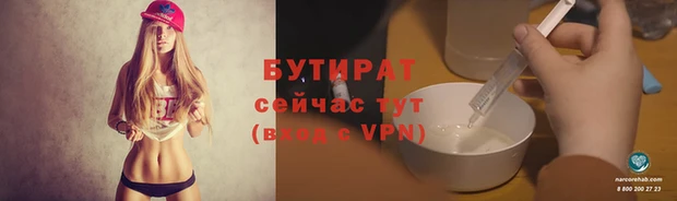 шишки Богородск
