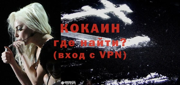 наркотики Богородицк