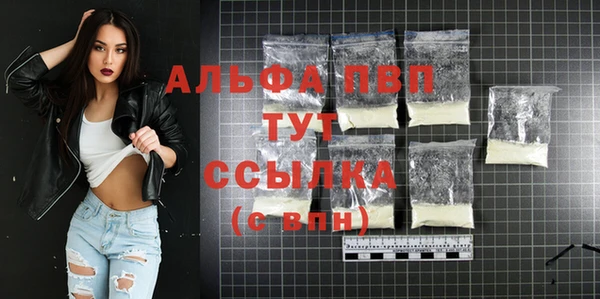 скорость mdpv Богданович