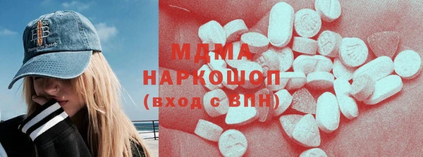 наркотики Богородицк