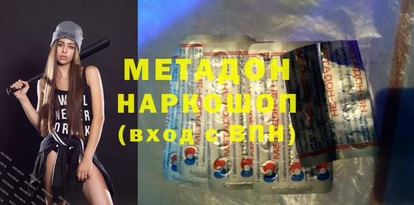 крисы Белая Холуница