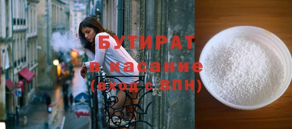 скорость mdpv Богданович