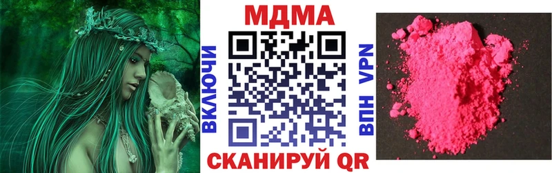 OMG ТОР где купить наркоту Болохово MDMA Molly