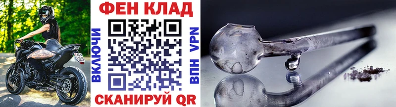 Метамфетамин Декстрометамфетамин 99.9%  KRAKEN ссылки  Болохово  даркнет сайт 