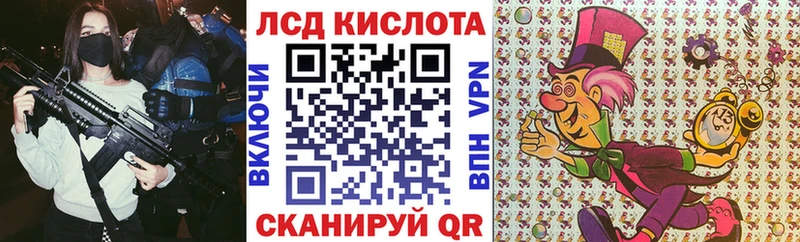 где купить наркоту  Болохово  Наркотические марки 1500мкг 