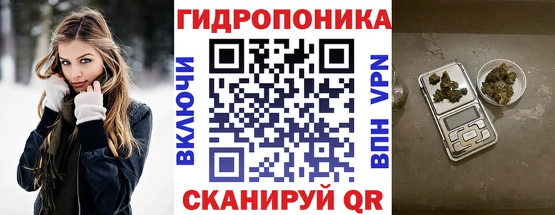 Каннабис ГИДРОПОН  Болохово 